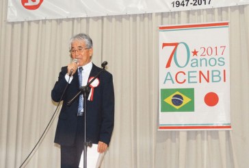 Acenbi celebra 70 anos de fundação